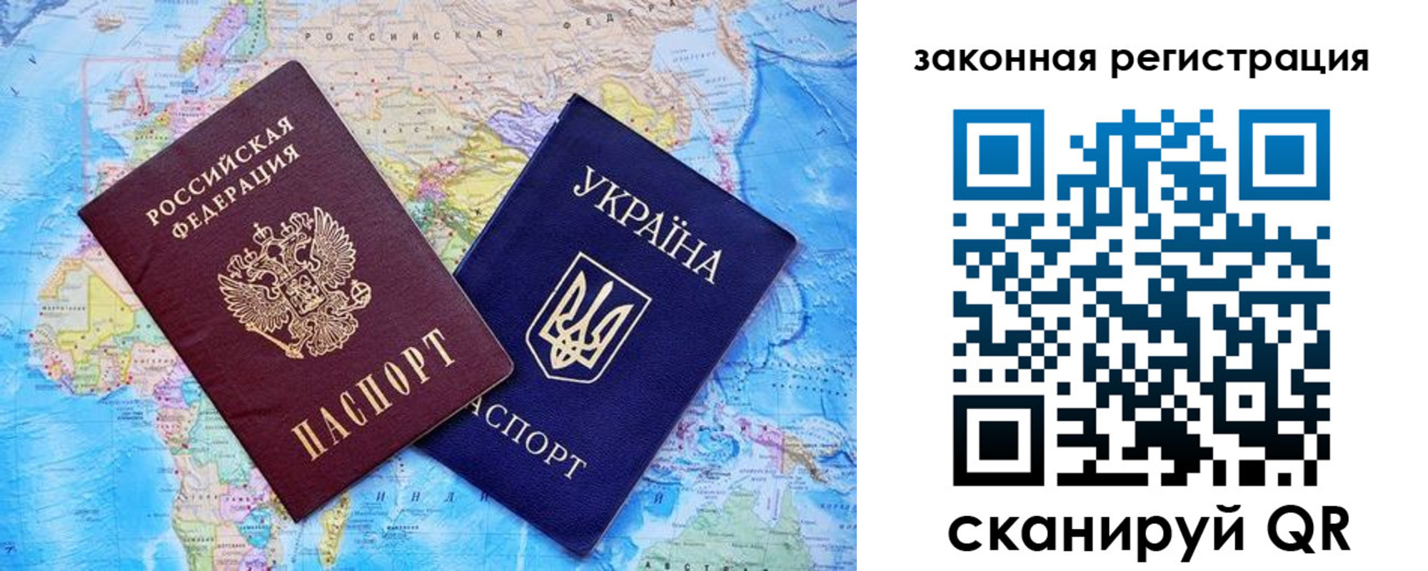 временная регистрация купить в Сосновоборске