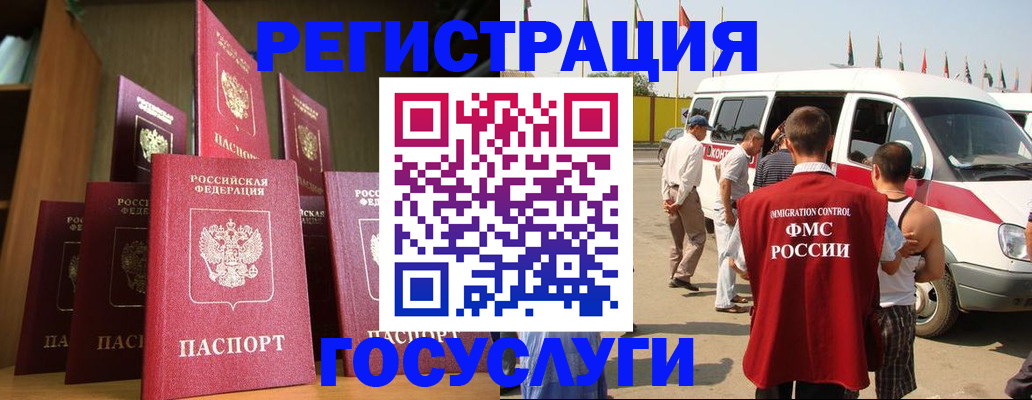 прописка законно в Сосновоборске