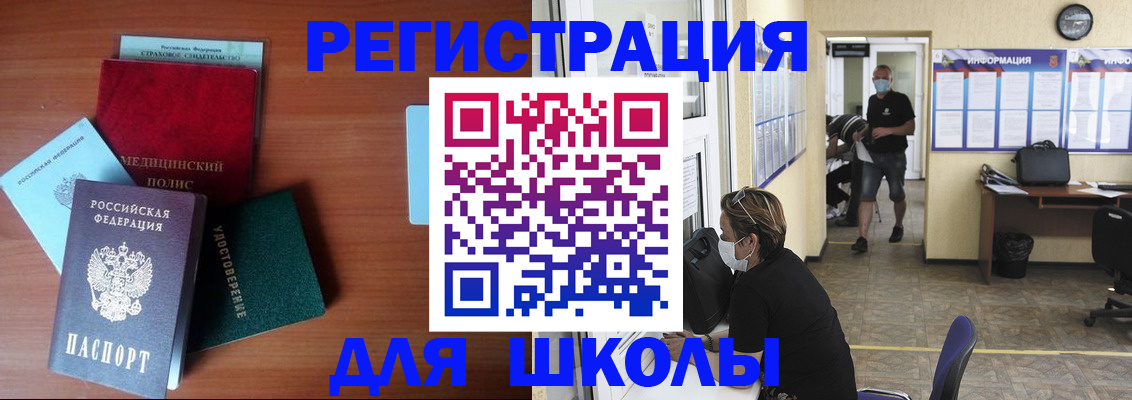 прописка гарантия в Сосновоборске